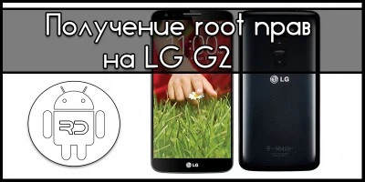 LG G2