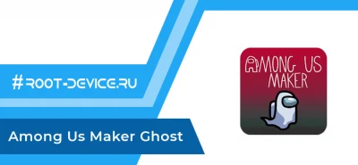 Among Us Maker Ghost (Ad-Free) - Создание аватарки из Among Us