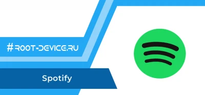 Spotify (Premium)