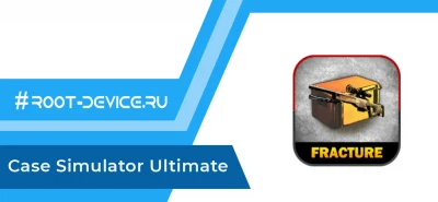 Case Simulator Ultimate (Ad-Free)