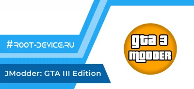 JModder: GTA III Edition