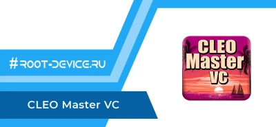 CLEO Master VC (Ad-Free)