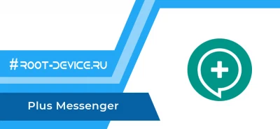 Plus Messenger (Telegram+)