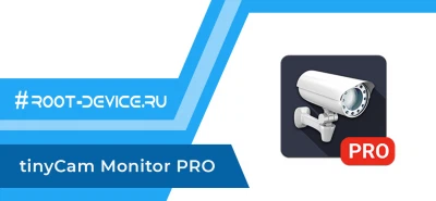 tinyCam Monitor PRO