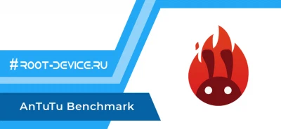 AnTuTu Benchmark