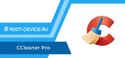 CCleaner (Pro)