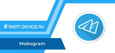 Mobogram (Функциональный мод на Telegram)