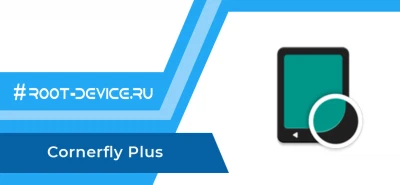 Cornerfly Plus