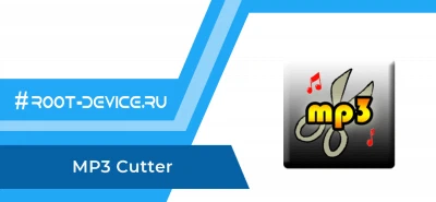 MP3 Cutter Pro