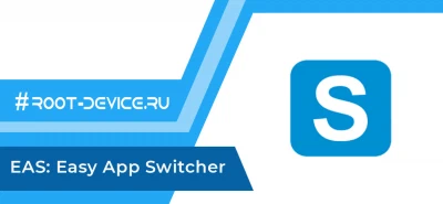 EAS: Easy App Switcher