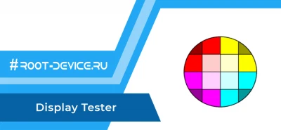 Display Tester (Pro)