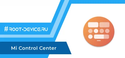 Mi Control Center (Pro)