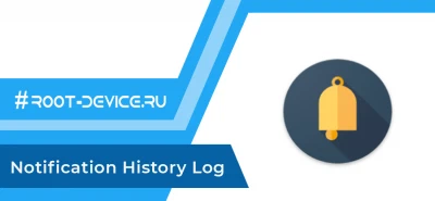 Notification History (Pro)