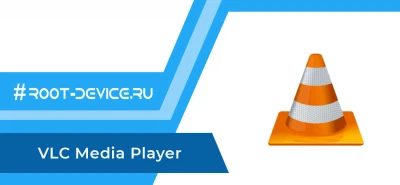 VLC Media Player