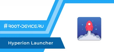Hyperion Launcher (Plus)