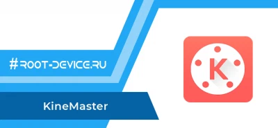 KineMaster (Pro)