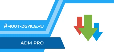 Advanced Download Manager (Pro)