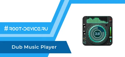 Dub Music Player (Premium)