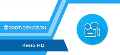 Kino HD (Premium)