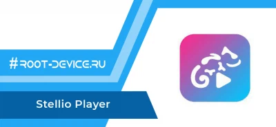 Stellio Player (Premium) + VK