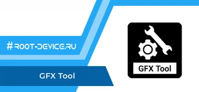 GFX Tool (Ad-Free)