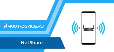 NetShare+ (Pro)