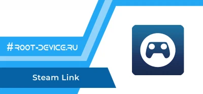 Steam Link - Играть в Steam игры на смартфоне