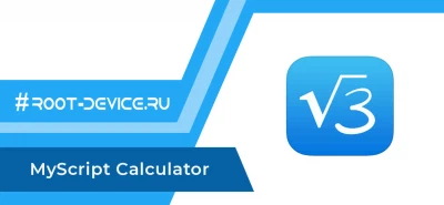 MyScript Calculator