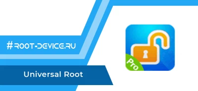 Universal Root