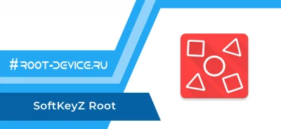 SoftKeyZ Root