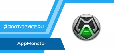 AppMonster (Pro)