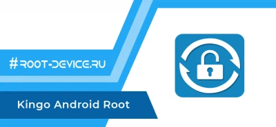 Kingo Android Root