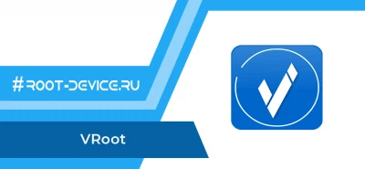 VRoot