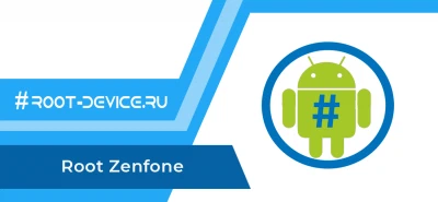 Root Zenfone