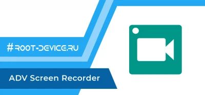 ADV Screen Recorder (Pro)