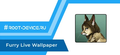 Furry Live Wallpaper (Paid)