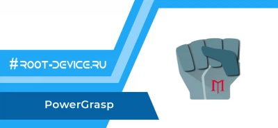 PowerGrasp (Donate)