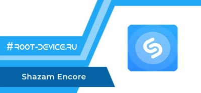 Shazam Encore (Premium)