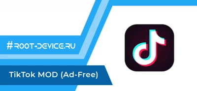 TikTok (MOD) (TikTokModCloud) (Private Plus) + Выбор региона