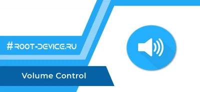 Volume Control (Premium)