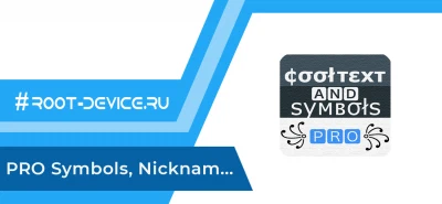 Cool text and symbols (Pro)