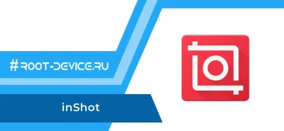 InShot Pro