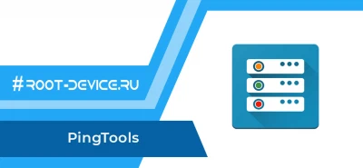 PingTools Pro