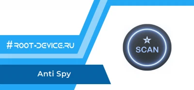 Anti Spy (Pro)