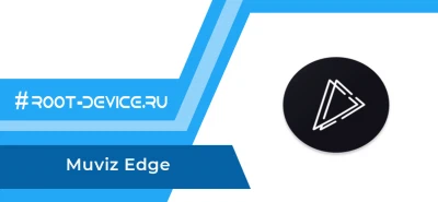 Muviz Edge (Pro)