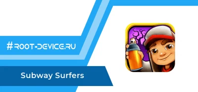 Subway Surfers (MOD)