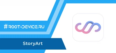 StoryArt (Pro)