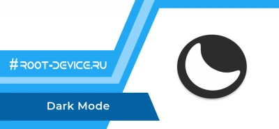 Dark Mode (Premium)