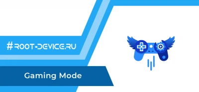 Gaming Mode (Pro)