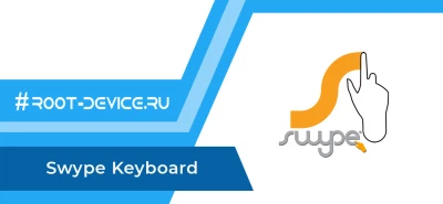 Swype Keyboard (Premium)